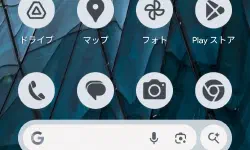 Featured image of post Don't be evil