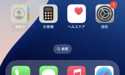 Featured image of post ios26.0