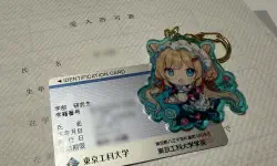 Featured image of post 研究生入学