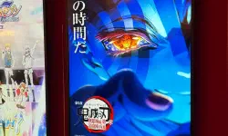 Featured image of post 鬼滅の刃無限城編を見に行った